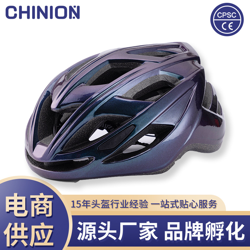 Cross-Border Bicycle Helmet for Men, Mountain Bike, Road Bike, Cycling Helmet, Roller Skating, Balance Bike, Summer Driving Safety Helmet