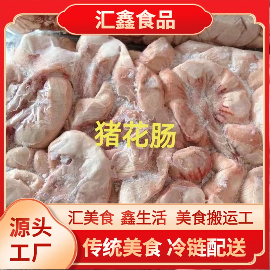 Прямые поставки с завода: свежезамороженная свиная колбаса, 6 юаней, 0.5kg штук. Оптовая продажа свежезамороженной свиной колбасы, логистика, доставка по холодовой цепи.