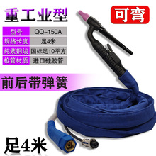 QQ-150A廡fɏ^ ѾzTIG/WS-160 200 250