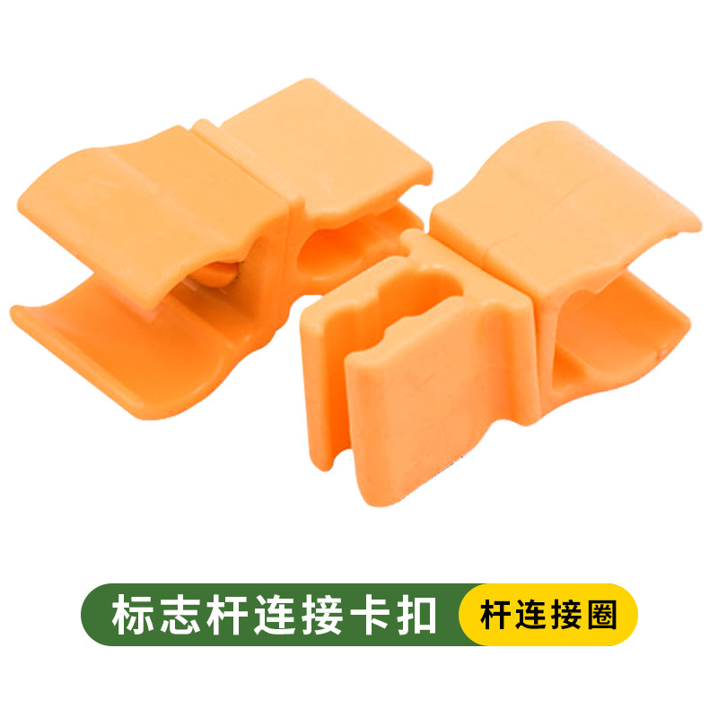 사인폴 민첩성 원형 연결 클립 세트