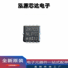 ȫ��ԭװ TPN2R703NL ��װTSON-8 ˿ӡ2R703 N����MOS�� 30V 90A