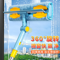 万能モップと水切り一体型家庭用ガラス拭き神器、伸縮式ロッド付き窓拭き、高層清掃用ガラス拭き