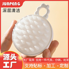 日式洗头刷按摩洗头神器硅胶按摩梳洗头梳抓头器洗发梳清洁头皮