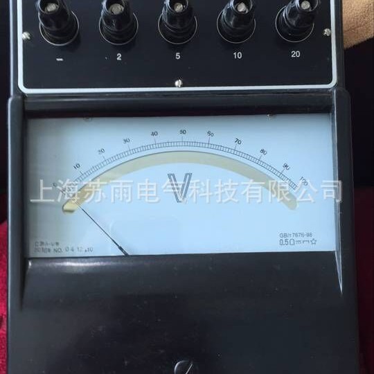 上海宙特电气供应 C31-V 直流电流表0.5级  500V