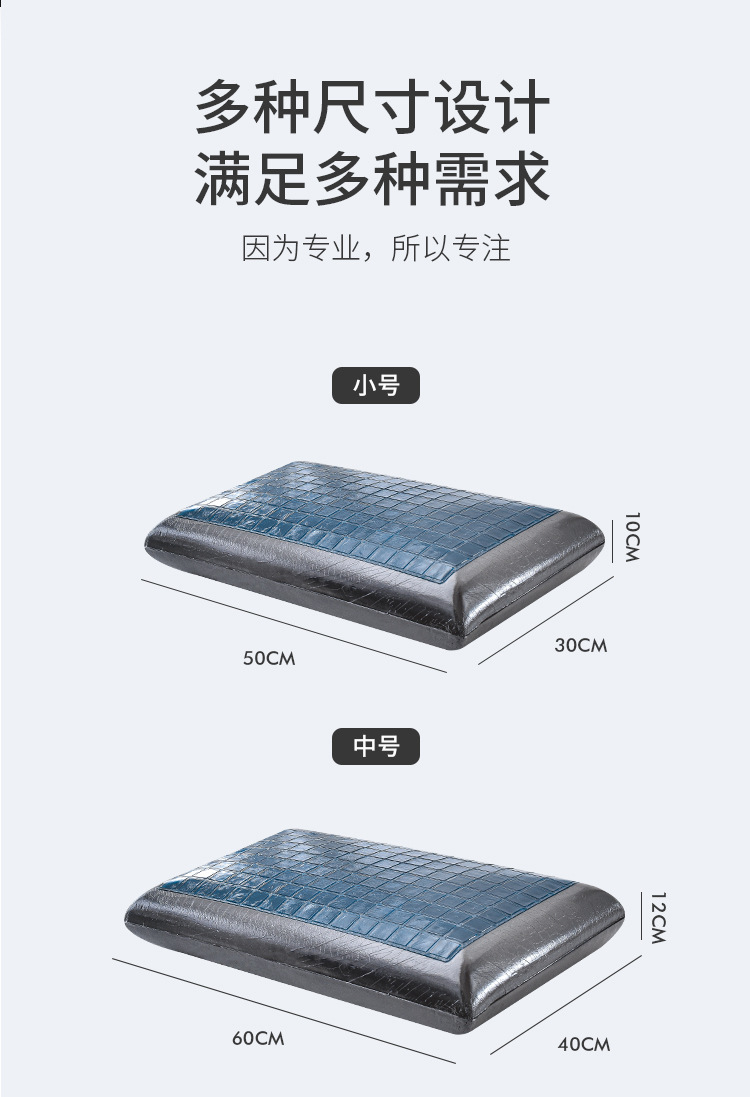 凝胶面包枕-竹炭_12