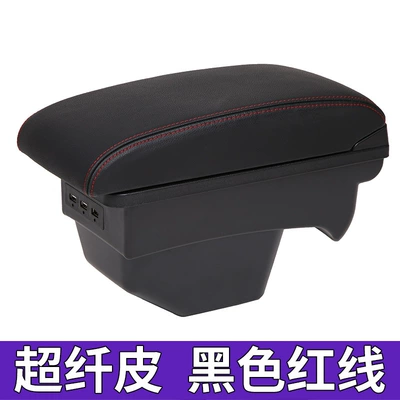 Suitable for Russian 11 Armrest box - one-piece-model-13-citroen-c4-black-red-line-super-thousand-leather