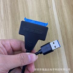3.0ドライブケーブル2.5インチsata iii usbハードディスクケーブル