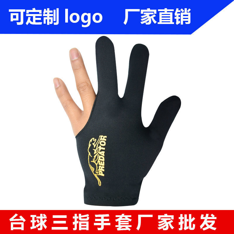 台球手套桌球手套台球三指手套台球专用手套桌球俱乐部球房专用