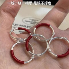 純銀999レッドローププレーンリング、編組ローププッシュプルリング、調節可能、男性と女性のカップル、ニッチ、シンプルで多用途
