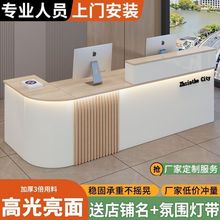 吧台收银台简约现代服装店柜台桌便利店美容院店铺小型前台接待台