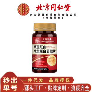 ����ͬ�����޻ʼ{���t���׵������׸��Ƭ ��y80��/ƿ�o�۴��l