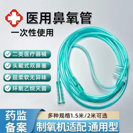 医用包;家居消毒液