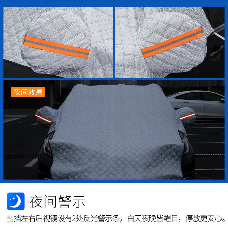 Cross-border special for car sunshade half cover car front glass sunscreen heat insulation thick snow cover snow cover