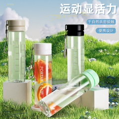 Large-capacity sports water cup, portable outdoor cup, student couple flower tea cup, tea water separation plastic cup customization