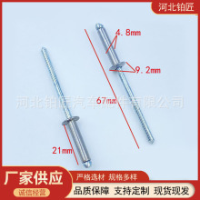 ȫ�F���T��X�T��F�T�4.8*21*9�_���͈A�^�F��� ��\��о�T�