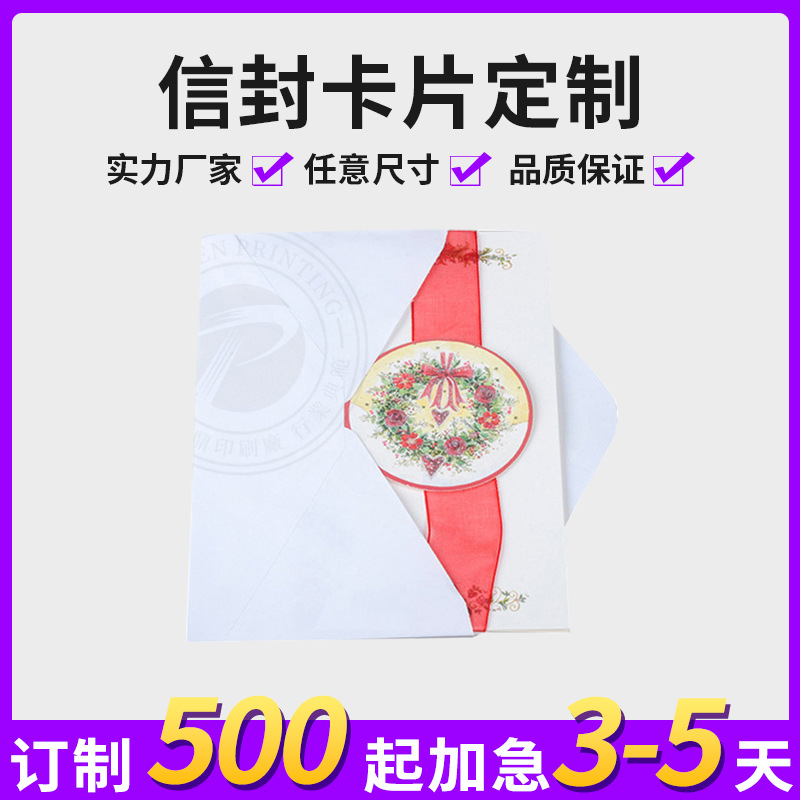 东莞厂家低价售后服务卡 感谢卡印刷提示卡 印刷纸卡彩卡色卡低价