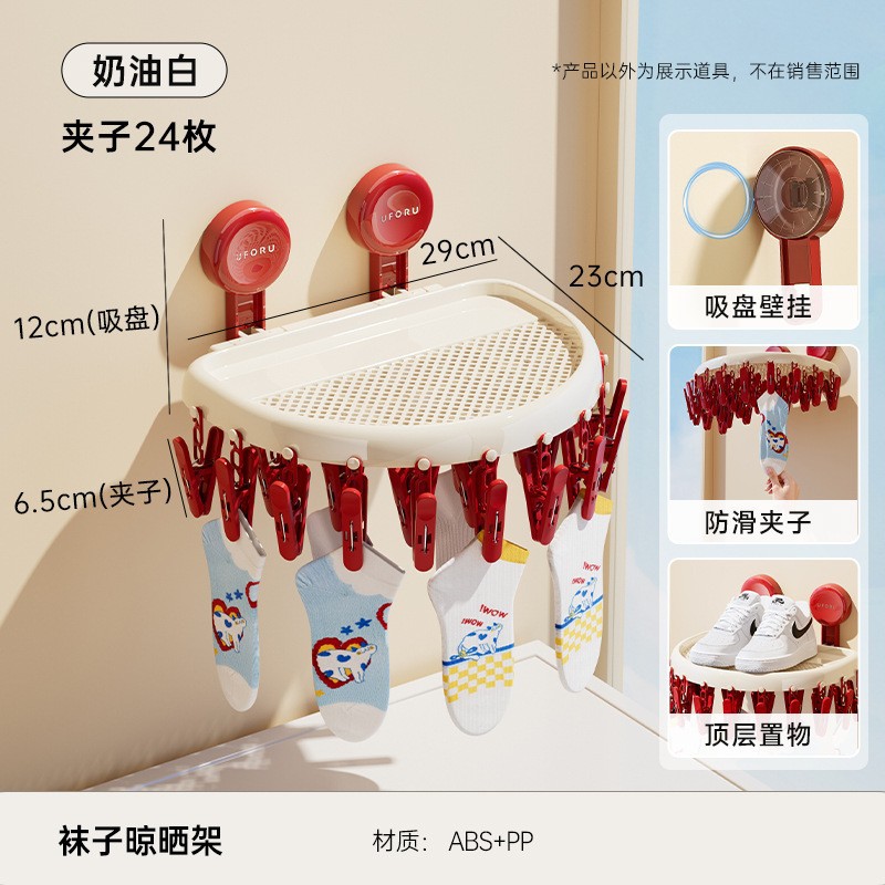 크림화이트 [클립 24개]