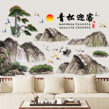 ML9053AB中国风山水迎客松墙贴纸玄关办公室客厅沙发背景墙装饰画