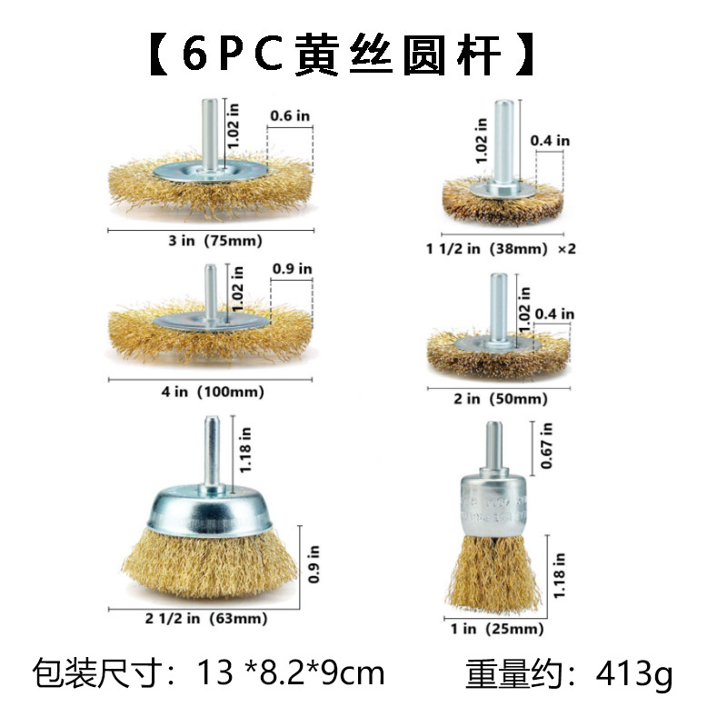 Rueda de alambre de taladro eléctrico de traje transfronterizo con varilla de molienda derusting taladro eléctrico de molienda eléctrica de alambre de cobre de alambre de acero inoxidable cepillo de alambre