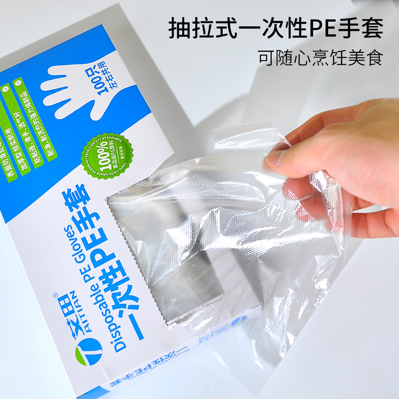 100 箱入り使い捨て手袋ザリガニケータリング染毛剤透明キッチン pe プラスチックフィルム家庭用|undefined