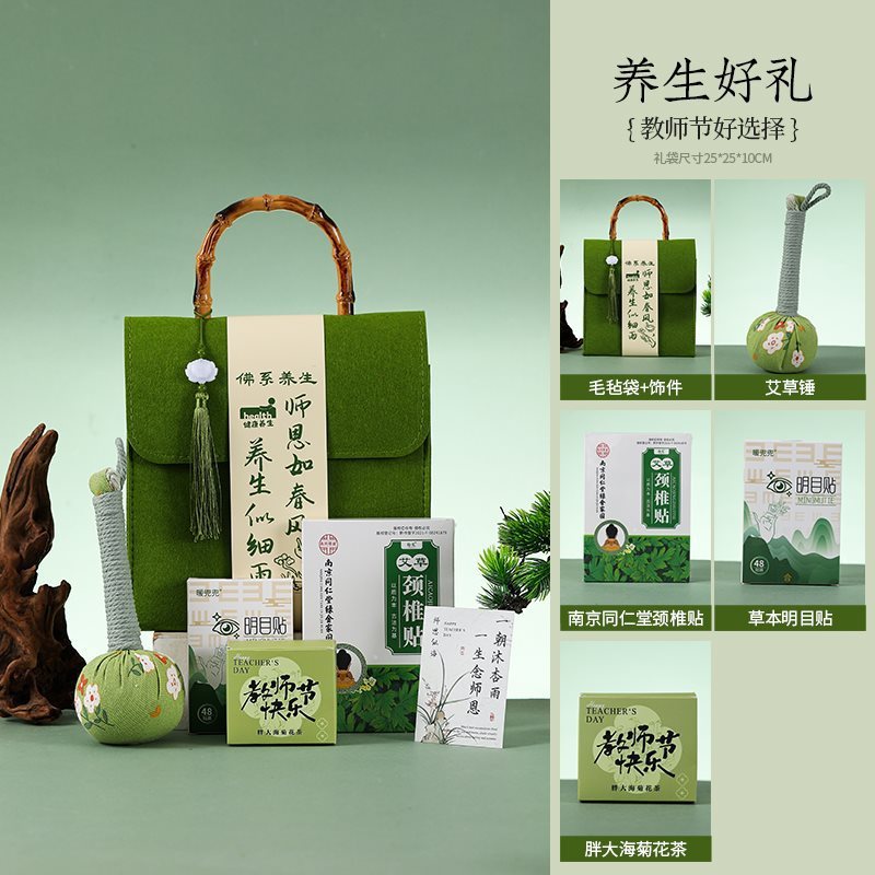 教师节礼物2025新款送男女老师有意义的礼物实用定.制伴手礼品|undefined