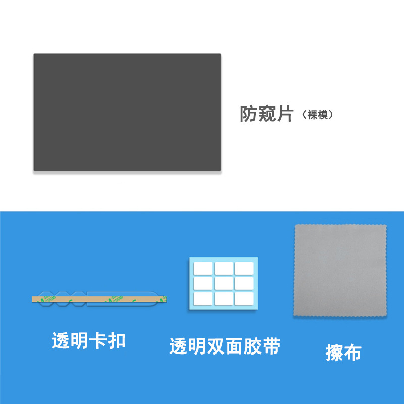 現物は14インチ15インチのコンピュータの覗き見防止膜のスクリーンを供給します。|undefined
