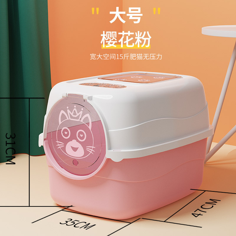 Caja de arena para gatos de gran tamaño completo semicerrado gato inodoro desodorante anti-Arena caja de arena extra pequeña caja de arena para gatos suministros para gatos