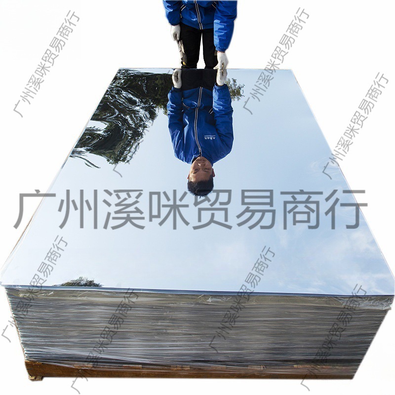 镜面反光板婚庆镜面板拍照双面不碎镜反光地板婚礼地面装饰