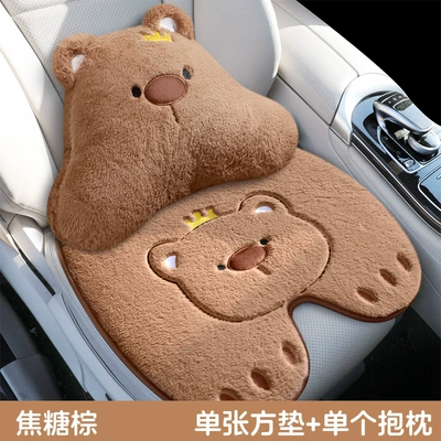 Wool pad – Cushion - caramel-brown-square-cushion-pillow
