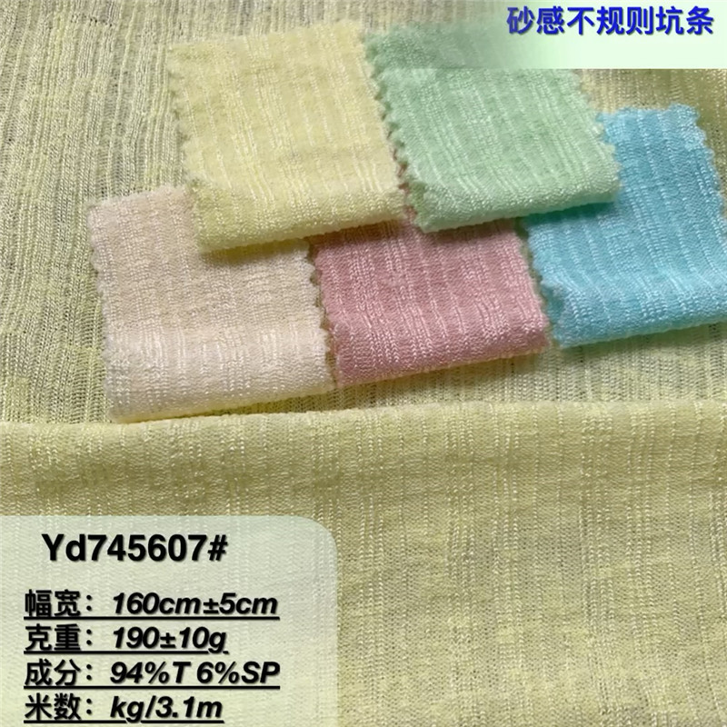 沙感不规则亮丝坑条面料 闪光银丝螺纹 女装罩衫T恤防晒衫连衣裙