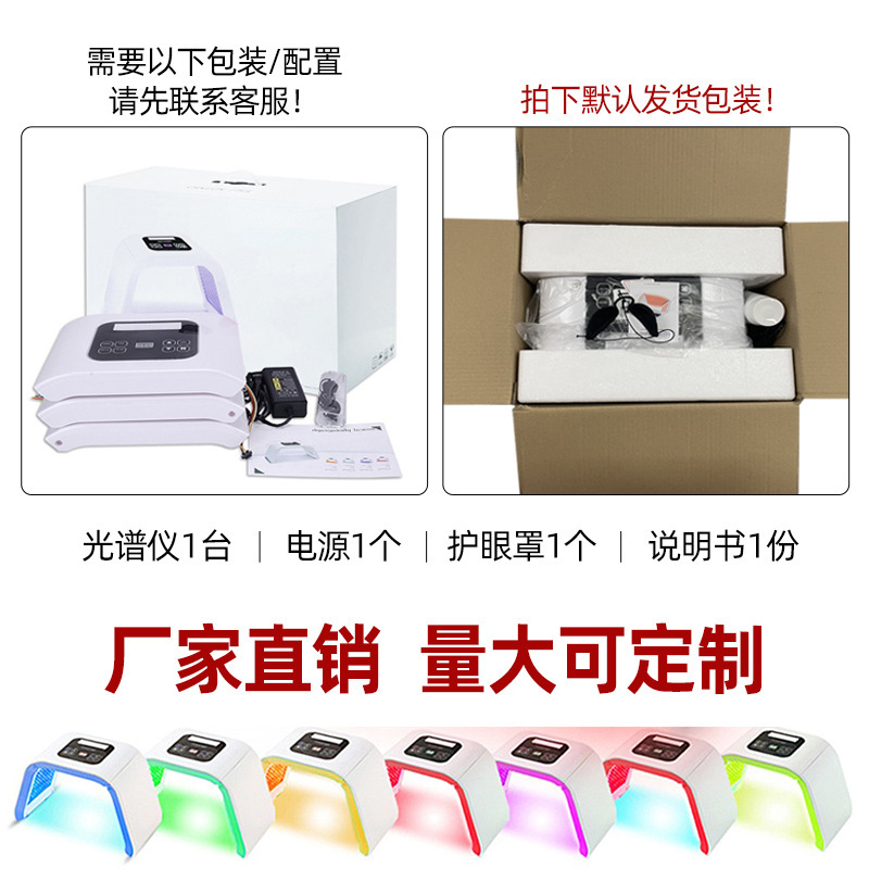 韓国のled分光器の顔の赤い青い光の美容の光子の柔らかい肌の器の美容院の美白はニキビを取り除きます計|undefined