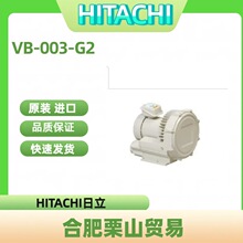 HITACHI日立罗茨风机VB-003-G2 /鼓风机