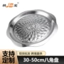 剪彩压花圆形平底水果盘
