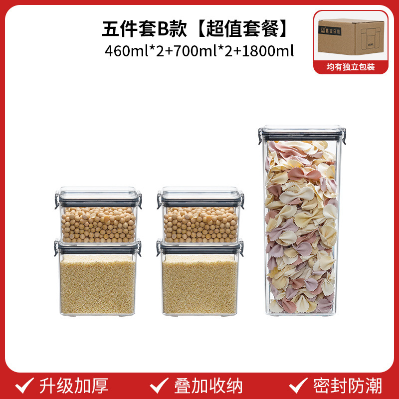 Caja de conservación de hebilla negra Caja de almacenamiento de plástico Almacenamiento de cocina Granos integrales Tarro sellado de grado alimenticio