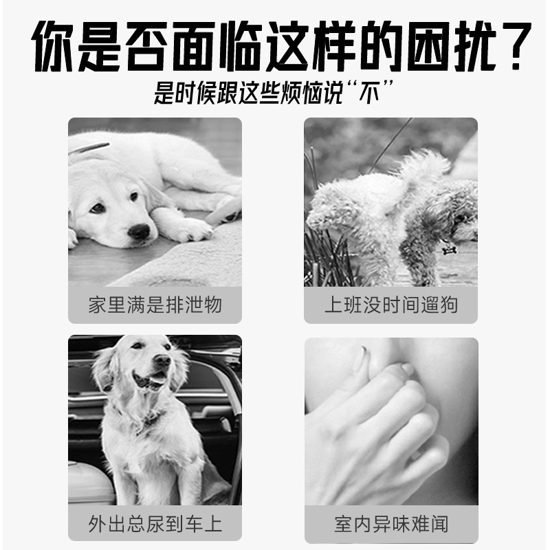 狗狗尿垫加厚除臭宠物隔尿垫吸水垫小狗引导上厕所猫用一次性尿片|undefined