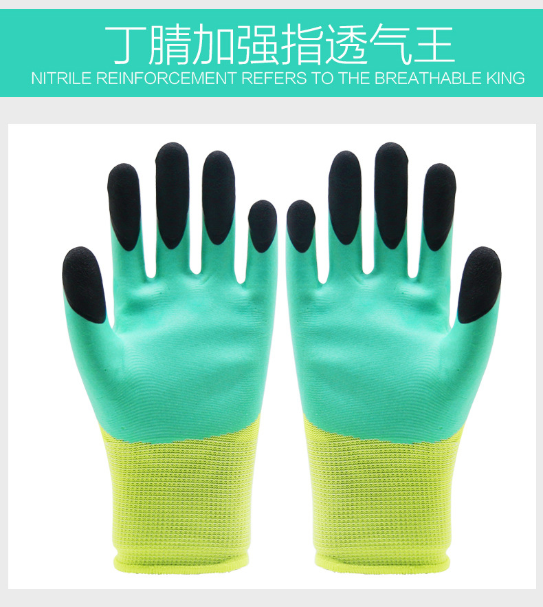 帮手仕丁腈透气王手套_20.jpg