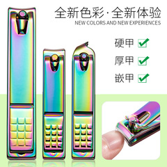 Cross-border black and silver contrast nail clippers anti-splash large manicure nail scissors set