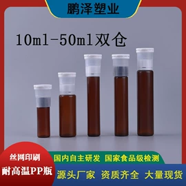 塑料瓶、壶;医药包装