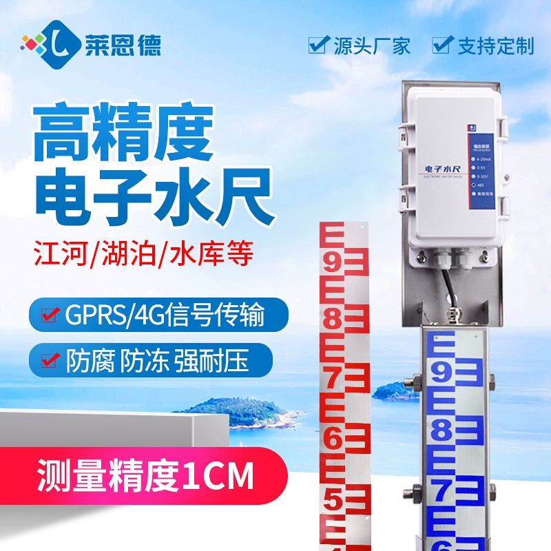 Изготовленный на заказ электронный датчик воды из нержавеющей стали судовая шкала водяных знаков идентификация уровня высокоточная линейка для измерения уровня воды в резервуаре