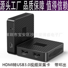 视频采集卡 hdmi视频卡4k高清游戏直播采集盒4K60hz带环出直播盒