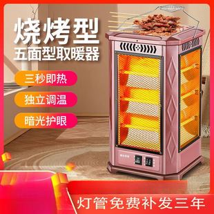 ���������ȡů�����ÿ�����С̫������҃�늿��tʡ�ȡů����t