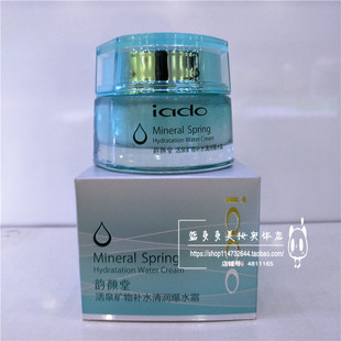 ���û�Ȫ�V���aˮ�坙��ˮ˪55g ����˪ˮ���ˮ˪��˪ ���˪