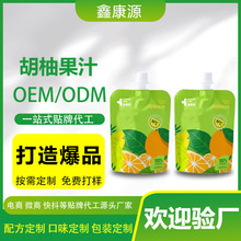 OEMNNFCɽֹ֭p֭ͺϹ֭֭Ʒ