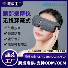 头部按摩机;电动美腿仪;电热护膝护腰