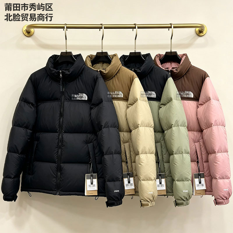 The Putian North 1996 down jacket, a unisex TNF embroidered face sports jacket, is available for cross-border sales The Putian North 1996 down jacket, a unisex TNF embroidered face sports jacket, is available for cross-border sales