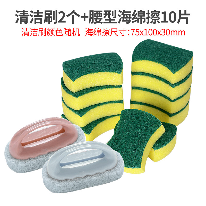 손잡이가 있는 청소용 브러시 2개 + 허리 모양 스펀지 10개