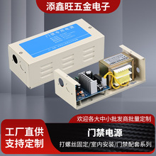 �S�����l���Î����T������Դ����v12V3A�����i�T���Դ��