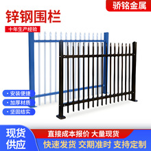 锌钢围墙护栏小区防盗防爬室外栅栏学校幼儿园铁艺防护栏杆
