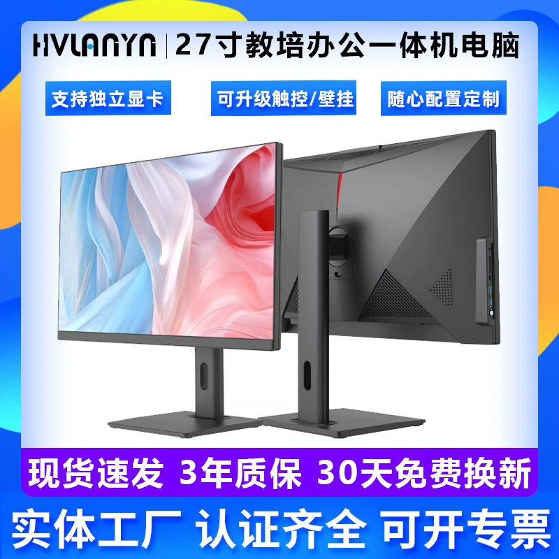 Дизайнерский ноутбук, (跨境贸易), 24 дюйма, 27 дюймов, Intel Core i5, Intel Core i7