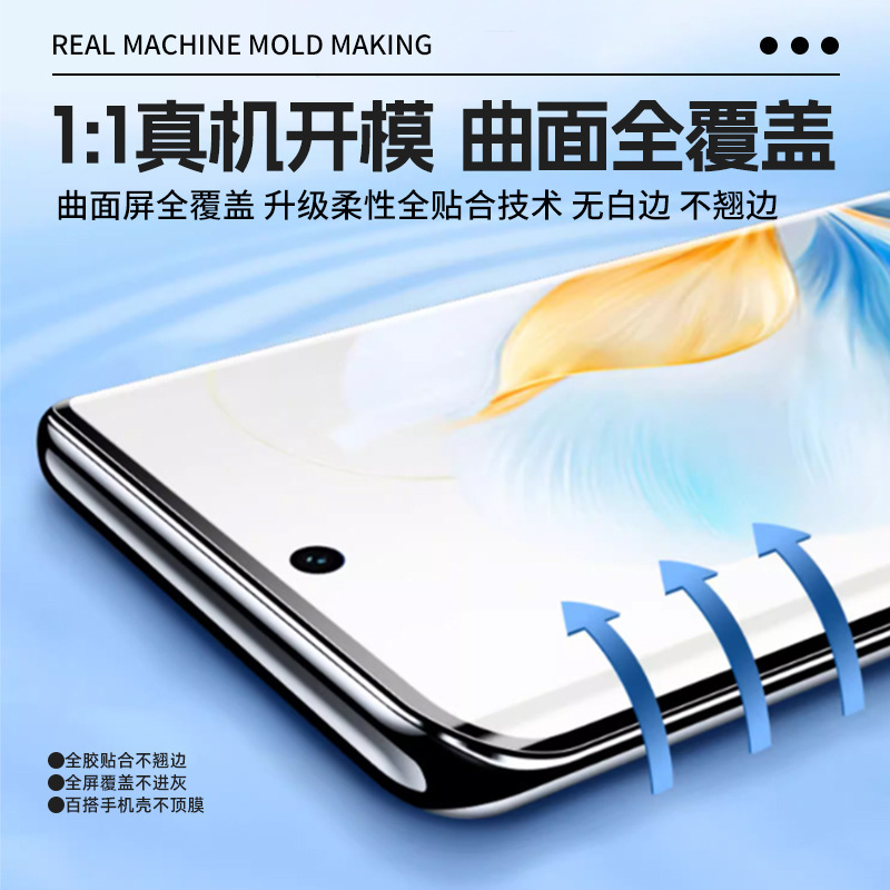 适用红米K80Ultra/70定位贴高清tpu水凝膜K70E磨砂全屏手机保护膜|undefined
